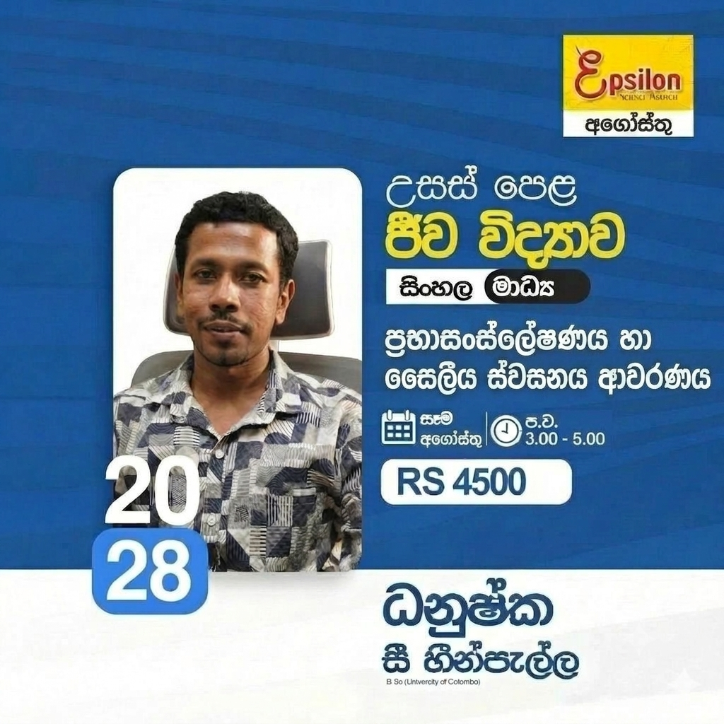course